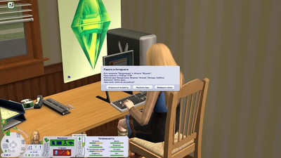 третий скриншот из Mods Коллекция машин для Симс 2 (The Sims II)