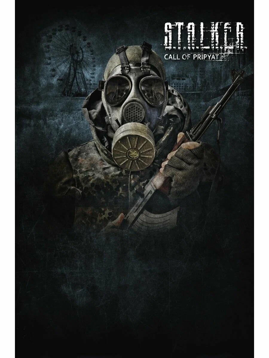 Mods Sigerous Mod COP 1.4.3 for S.T.A.L.K.E.R. COP Mods Sigerous Mod COP 1.4.3 for S.T.A.L.K.E.R. COP