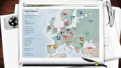 первый скриншот из Mods FIFA Manager 13 - 15/16 database