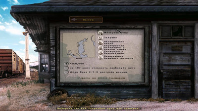 второй скриншот из Mods Сборник карт для Railroad Tycoon 2