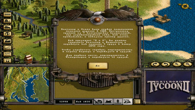 четвертый скриншот из Mods Сборник карт для Railroad Tycoon 2