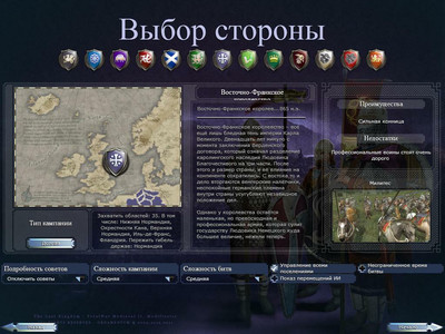 второй скриншот из Mods The Last Kingdom Medieval II Total War
