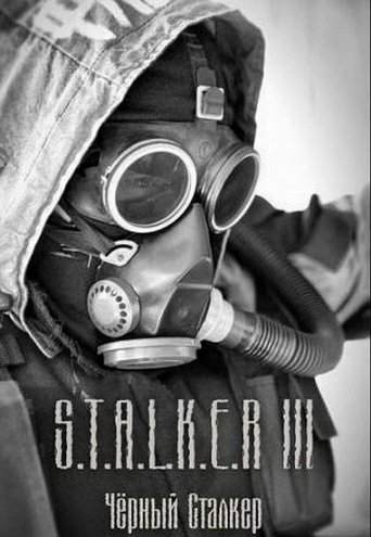 Mods S.T.A.L.K.E.R. - Зов Припяти: Чёрный сталкер Mods S.T.A.L.K.E.R. - Зов Припяти: Чёрный сталкер