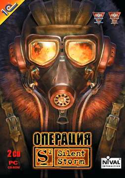 Mods Собрание модов к играм серии Silent Storm Mods Собрание модов к играм серии Silent Storm