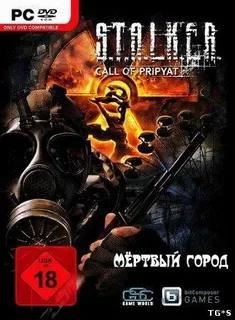 Mods S.T.A.L.K.E.R.:Зов Припяти - Мёртвый город / Dead City