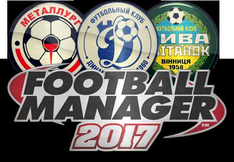Mods Sun Logos for FM17 (Football Manager 2017)