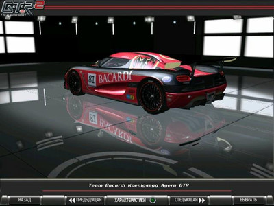 первый скриншот из Mods GTR2: Koenigsegg Agera & GTR