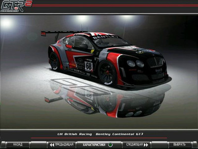 второй скриншот из Mods GTR2: Bentley Continental GT3