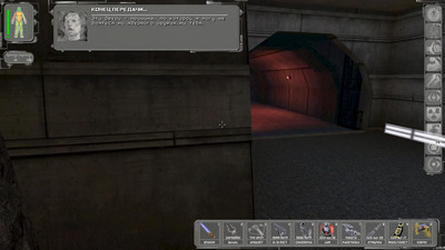 второй скриншот из Mods Deus Ex Zone