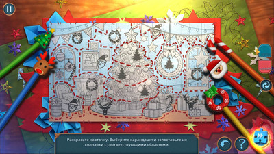 третий скриншот из Рождественские Басни: Сказание о Щелкунчике Коллекционное издание