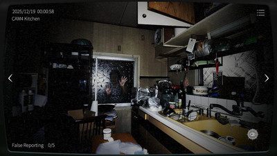 первый скриншот из Japan Stigmatized Property 2