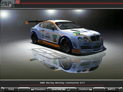 третий скриншот из Mods GTR2: Bentley Continental GT3