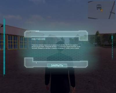 третий скриншот из Bus Simulator 2012