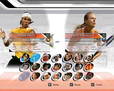 первый скриншот из Virtua Tennis 3
