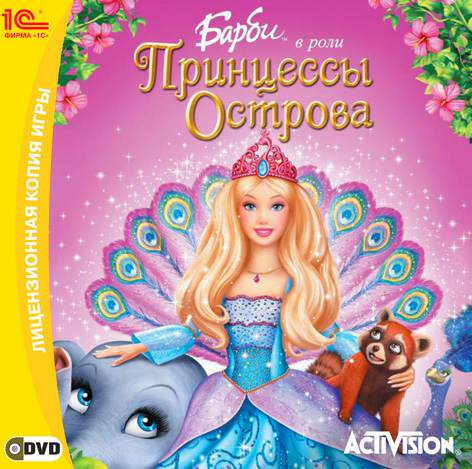 Barbie as the Island Princess / Барби в роли Принцессы остров