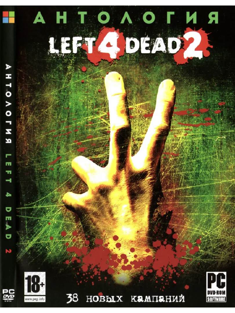 Mods Left 4 dead 2 (Кампании: в том числе: 2 Evil Eyes Final, 4 Below, Resort to Violence, School's Out!, Time For Sports 2, Zombies of the