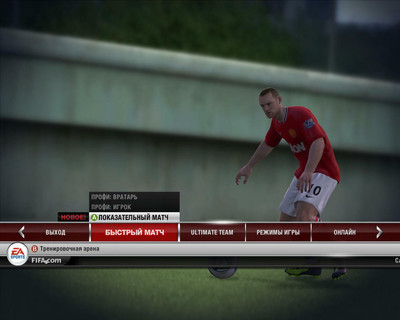 первый скриншот из Mods FIFA 12 - Keyboard Patch