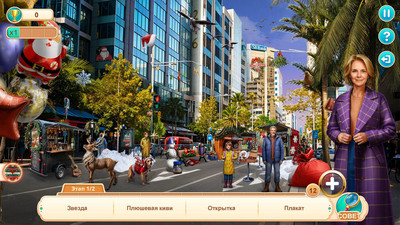 первый скриншот из Скрытый Рай: Новозеландское Рождество Коллекционное издание