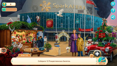 второй скриншот из Скрытый Рай: Новозеландское Рождество Коллекционное издание