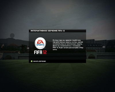 второй скриншот из Mods FIFA 12 - Keyboard Patch