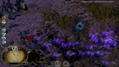 второй скриншот из Mods The Last Hope of the Third Age Demo