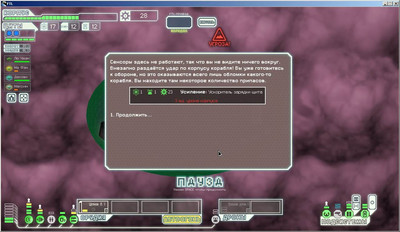 четвертый скриншот из Mods Arsenal + FTL: Faster Than Light