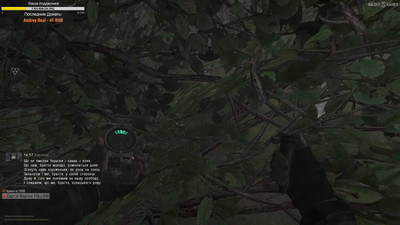 третий скриншот из Mods Сталкер Тень Чернобыля Патч 4-6/Stalker Shadow of Chernobyl Patch 4-6