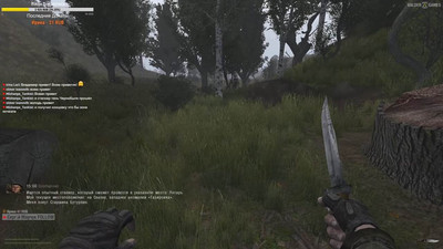 четвертый скриншот из Mods Сталкер Тень Чернобыля Патч 4-6/Stalker Shadow of Chernobyl Patch 4-6