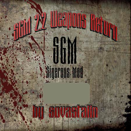 Mods S.T.A.L.K.E.R. Sigerous Mod 2.2 Weapons Return (S.T.A.L.K.E.R. Зов Припяти)