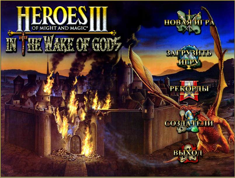 Mods Heroes of Might and Magic III 1/2 WoG 3.58f