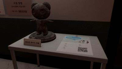 четвертый скриншот из Honrang