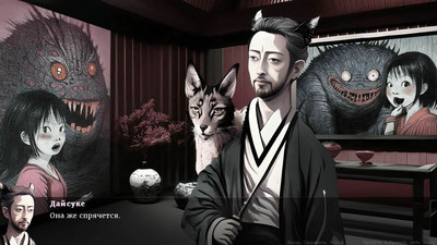 третий скриншот из Сказки доктора Вассори