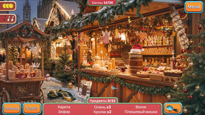 первый скриншот из Счастливых праздников: Рождество никогда не заканчивается. Коллекционное издание