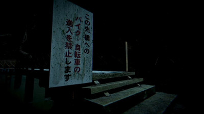 третий скриншот из Missing Children