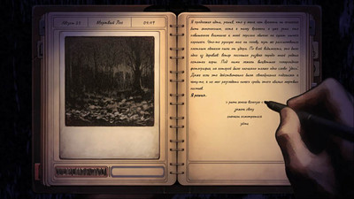 первый скриншот из Contra Spem Spero