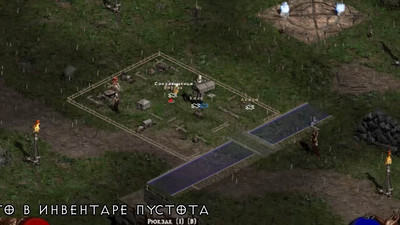 второй скриншот из Mods Diablo 2 / II до Гроздьев гнева