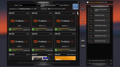 первый скриншот из Mods Карты Euro Truck Simulator 2