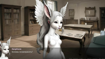 второй скриншот из Сказки доктора Вассори