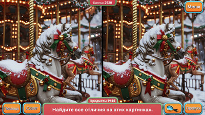 второй скриншот из Счастливых праздников: Рождество никогда не заканчивается. Коллекционное издание