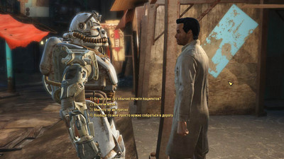 первый скриншот из Mods Fallout 4 - Fate of Wanderer