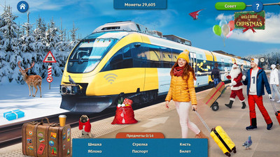третий скриншот из Найдите всё: Рождественское коллекционное издание