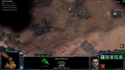 четвертый скриншот из Mods все кампаний StarCraft на движке StarCraft II