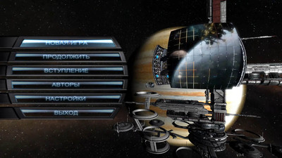 первый скриншот из Mods Скрипты и Моды X3-Земной конфликт