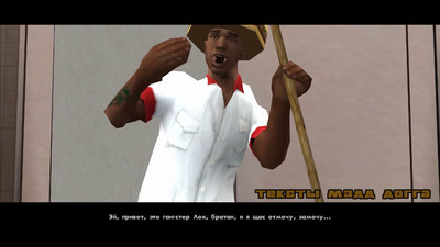 второй скриншот из Mods GTA: Criminal Russia (Криминальная Россия)