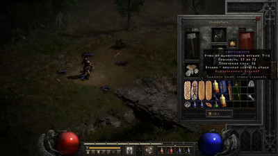 первый скриншот из Mods Полезные программы для Diablo II