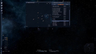 четвертый скриншот из Mods Скрипты и Моды X3-Земной конфликт