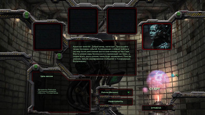 второй скриншот из Mods все кампаний StarCraft на движке StarCraft II