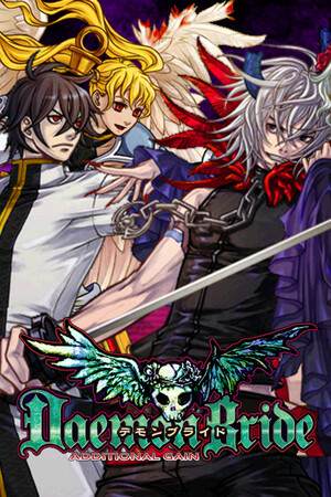 DaemonBride:ADDITIONAL GAIN DaemonBride:ADDITIONAL GAIN