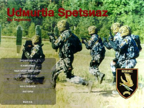 Mods Tom Clancy’s Ghost Recon