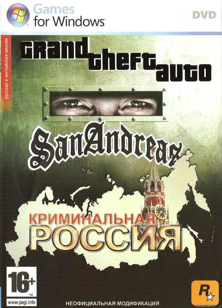 Mods GTA: Criminal Russia 2010 +Multiplayer